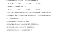 政治 (道德与法治)四年级下册第三单元 美好生活哪里来9 生活离不开他们优秀课堂检测