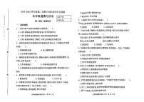 河北省唐山市迁安市2024-2025学年五年级下学期期中道德与法治试题