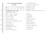 山东省德州市庆云县2024-2025学年一年级下学期期中考试道德与法治试题
