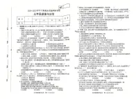 2024~2025学年下学期期末小学五年级道德与法治期末试卷