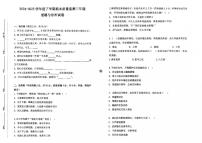 江西省宜春市奉新县2024-2025学年第二学期三年级道德与法治期末试卷（含答案）