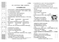 陕西省咸阳市乾县关头九年制学校2025-2026学年五年级上学期第一次阶段性道德与法治作业（月考）