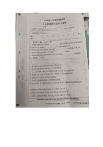 河北省邢台市任泽区2025-2026学年五年级上学期11月学情调研道德与法治试卷（月考）