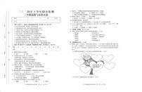 江西省吉安市遂川县2024-2025学年三年级上学期1月期末道德与法治试题