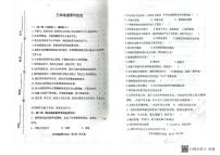 山东省潍坊市青州市2023-2024学年上学期三年级道法期末考试真题卷