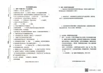 山东省潍坊市青州市2023-2024学年上学期五年级道法期中考试真题卷