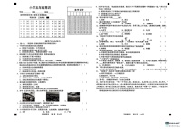 山东省菏泽市牡丹区2024-2025学年五年级上学期1月期末道德与法治 科学试题