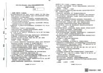 山东省潍坊市临朐县2023-2024学年五年级上学期期末道德与法治试卷