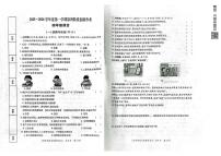 甘肃省临夏回族自治州2025-2026学年四年级上学期1月期末道德与法治 科学试题