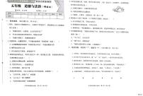 河北省邢台市襄都区汇文等五校联考2025-2026学年五年级上学期1月期末道德与法治试题