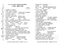 广东省汕头市龙湖区2025-2026学年三年级上学期期末道德与法治试卷