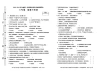 广东省汕头市龙湖区2025-2026学年三年级上学期期末道德与法治试卷