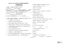 新疆维吾尔自治区克孜勒苏柯尔克孜自治州2025-2026学年三年级上学期1月期末道德与法治试题