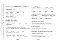 广东省汕尾市陆丰市碣石镇2025-2026学年六年级上学期11月月考道德与法治试题