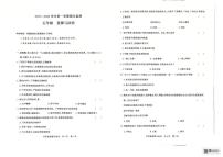 新疆巴音郭楞蒙古自治州2025-2026学年五年级上学期1月期末道德与法治试题