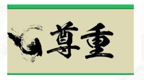 人教部编版六年级下册(道德与法治)第一单元 完善自我 健康成长综合与测试课文课件ppt