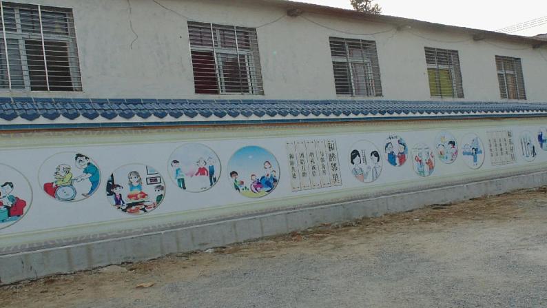 人教部编版(五四制)一年级道德与法治上册5 我们的校园5 课件02