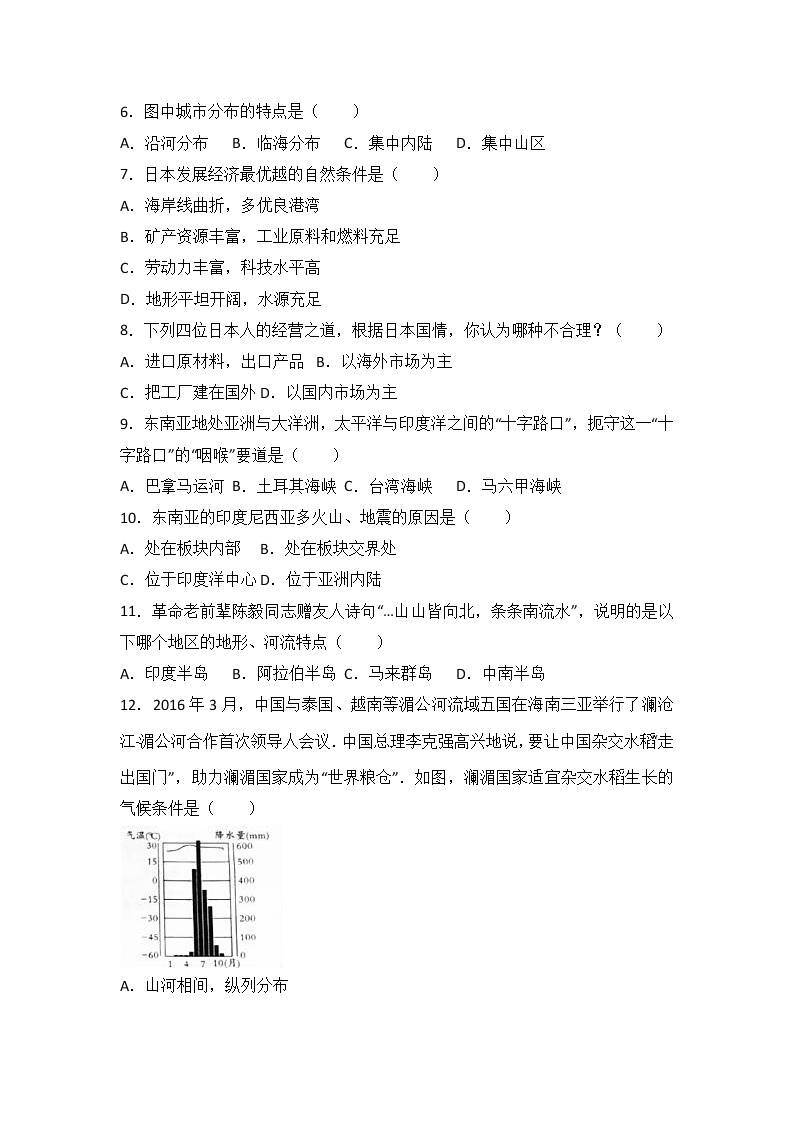 广东省揭阳市揭西县2016-2017学年七年级（下）期末地理试卷（解析版）02