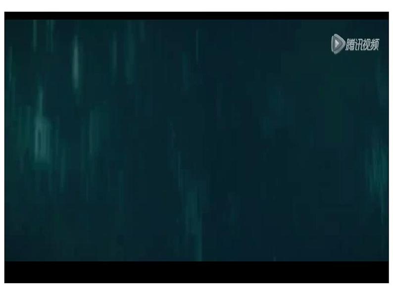 人教版七年级上册第二章 第二节海陆变迁2课件PPT01