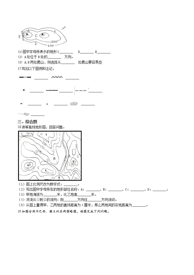 商务星球版七年级上册地理 2.1 地图的基本要素 同步测试（含解析）03