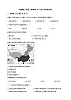 粤教版初中地理八年级上册：2.2气候 同步练习题（含解析）