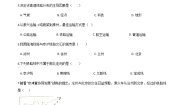 地理八年级上册第三节 交通运输业练习题