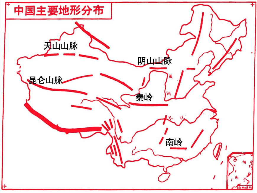縱橫交錯(cuò)的山脈 課件第4頁(yè)