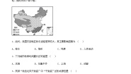 初中地理第二节  气候基本特征优秀当堂达标检测题
