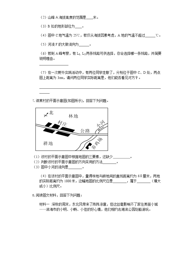 2021年中考地理难点突破01：地图的阅读练习题03