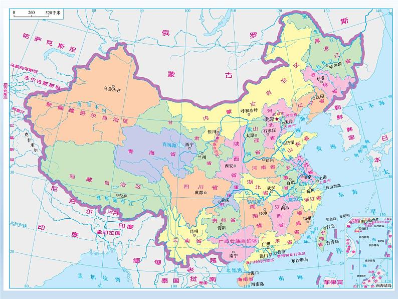 1.2 中国的行政区划 课件-湘教版八年级地理上册02
