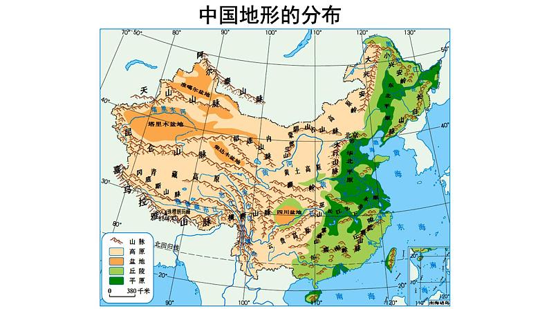 人教版(新课标)八年级地理上册:3.2 土地资源-课件08
