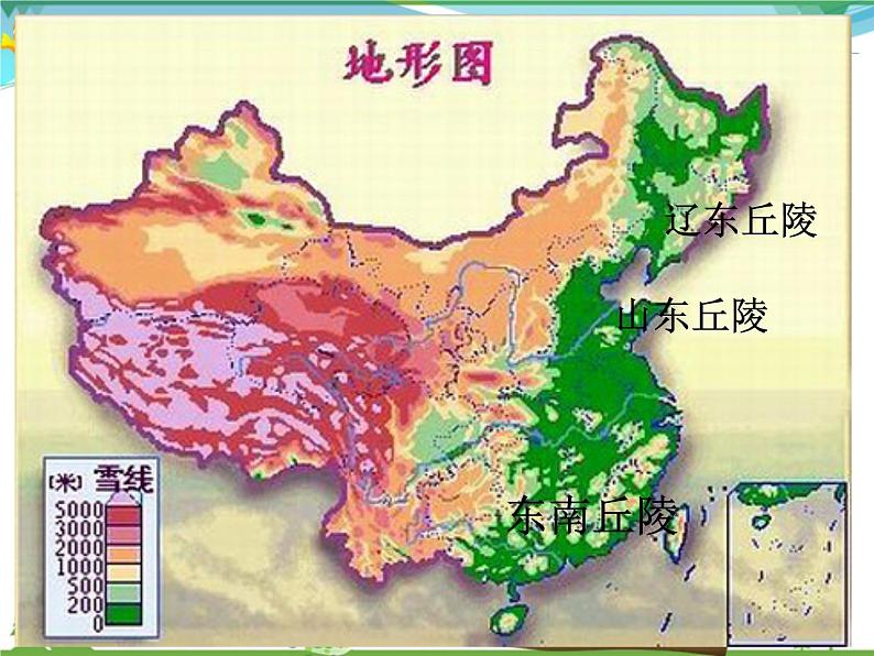 (湘教版)八年级地理上册课时同步课件 2.1 中国的地形(第三课时)第4页