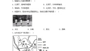 初中地理鲁教版 (五四制)六年级上册第一章 地球和地图第三节 地图的阅读当堂达标检测题
