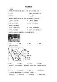 初中地理鲁教版 (五四制)六年级上册第一章 地球和地图第三节 地图的阅读当堂达标检测题