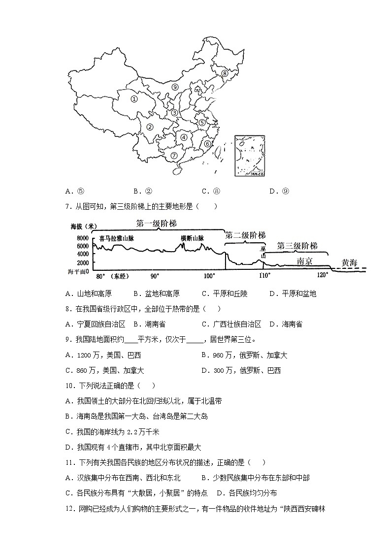 天津市北部学区2020-2021学年八年级上学期期中联考地理试题(word版 含答案)第2页