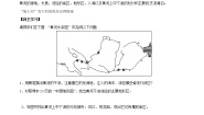 地理湘教版第三节 中国的河流学案设计