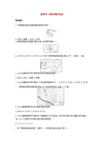 初中地理人教版 (新课标)七年级上册第四节  地形图的判读课后测评