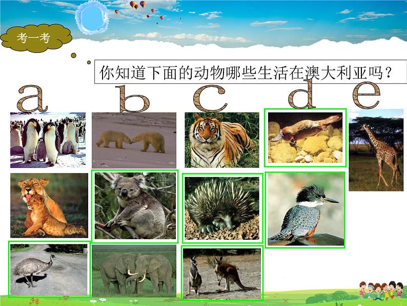 粤教版地理七年级下册 《第10章第三节 大洋中的陆地-大洋洲》PPT课件 (2)第3页