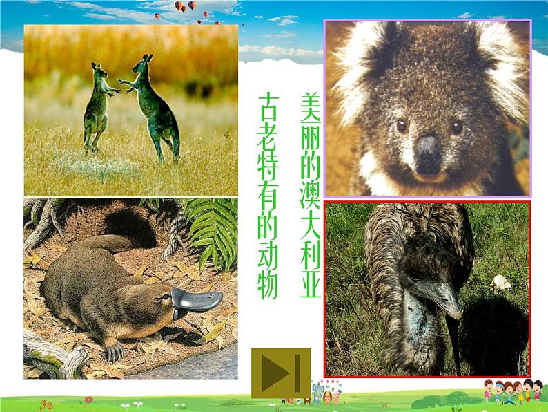 粤教版地理七年级下册 《第10章第三节 大洋中的陆地-大洋洲》PPT课件 (2)第5页