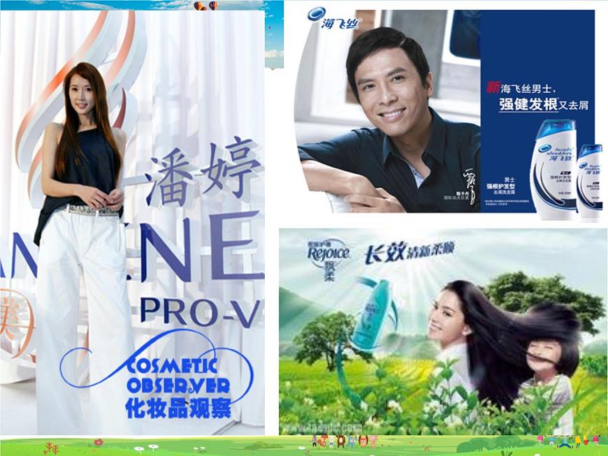 湘教版地理七年級(jí)下冊(cè) 《第8章第5節(jié) 美國》PPT課件 (1)第3頁