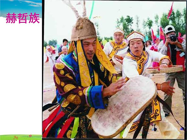 湘教版地理八年级上册 《第1章第四节 中国的民族》PPT课件 (5)05