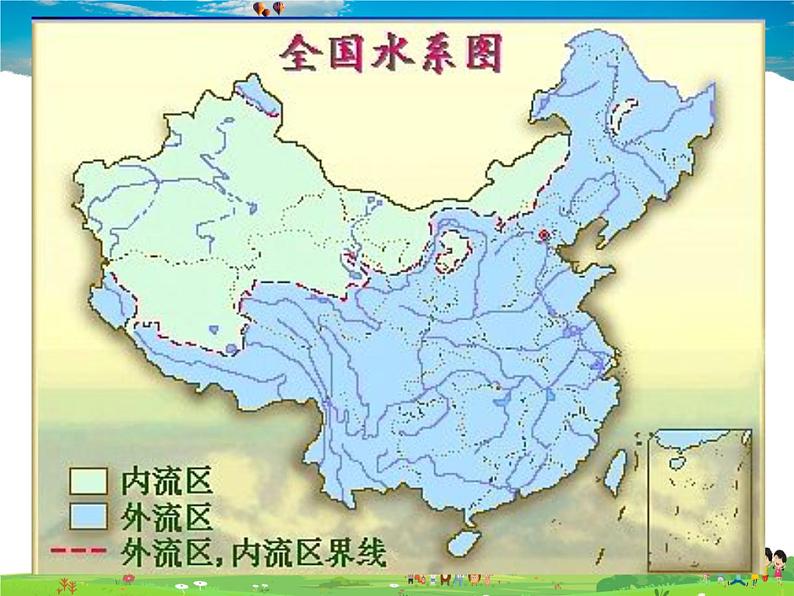 湘教版地理八年级上册 《第2章第三节 中国的河流》PPT课件 (9)第4页