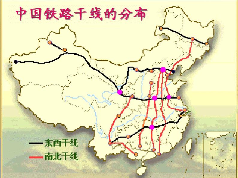 湘教版地理八年级上册 《第4章第三节 交通运输业》PPT课件 (9)第2页