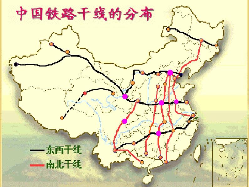 湘教版地理八年级上册 《第4章第三节 交通运输业》PPT课件 (9)第3页