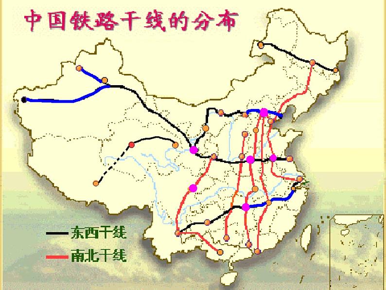 湘教版地理八年级上册 《第4章第三节 交通运输业》PPT课件 (9)第5页