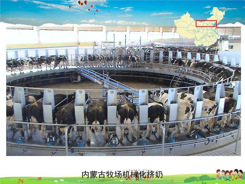 湘教版地理八年级上册 《第4章第一节 农业》PPT课件 (5)第8页