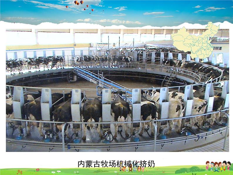 湘教版地理八年级上册 《第4章第一节 农业》PPT课件 (6)第8页