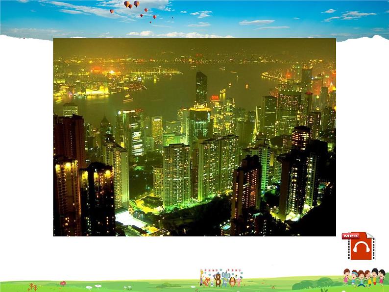 湘教版地理八年级下册 《第7章第3节 珠江三角洲区域的外向型经济》PPT课件 (14)02