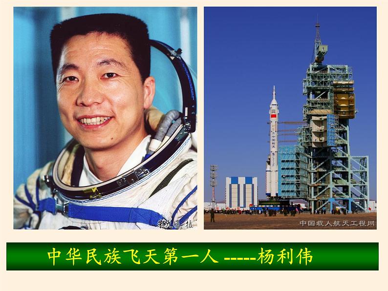 湘教版地理七年级上册 第二章 第二节 世界的海陆分布(4)(课件)第2页