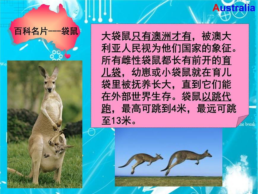 【粵教版】七年級地理下冊課件10.3 大洋洲概述第3頁